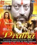 Pratha 2002 song download